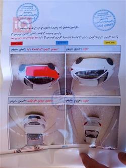 هيونداي أكسنت